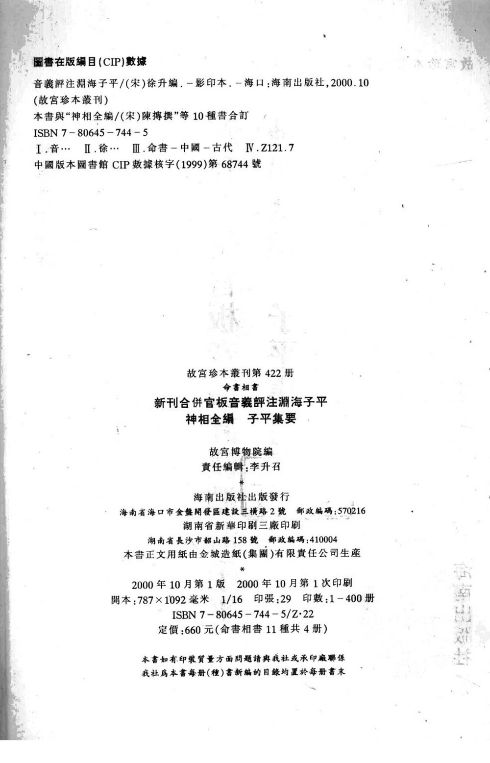 资源截图