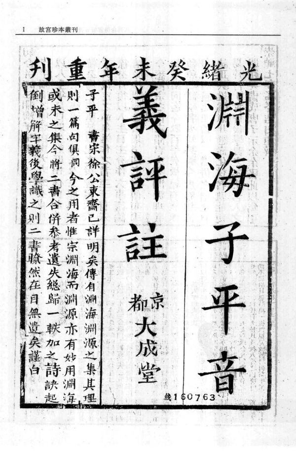 资源截图