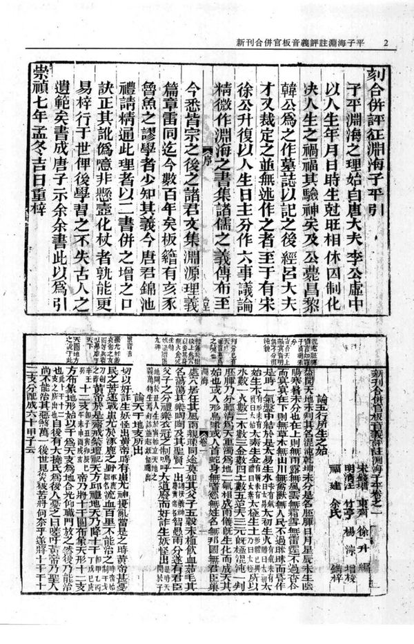资源截图