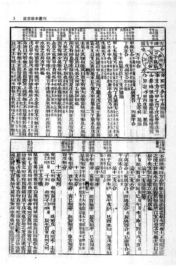 资源截图