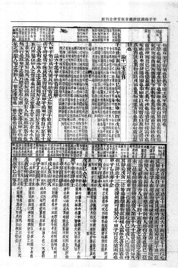 资源截图