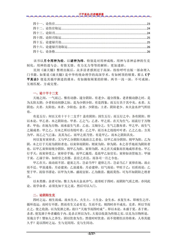 资源截图