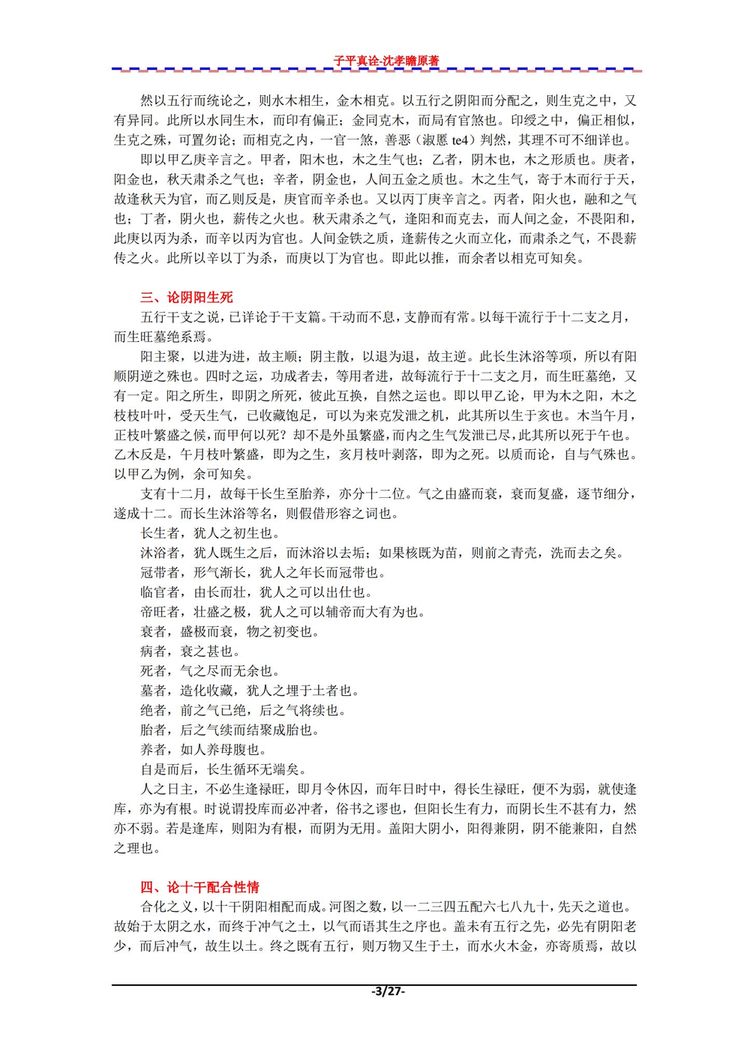 资源截图