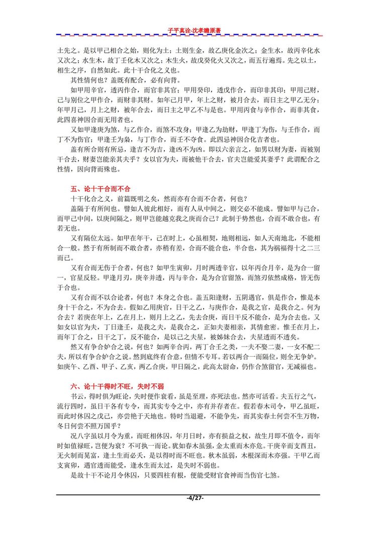 资源截图