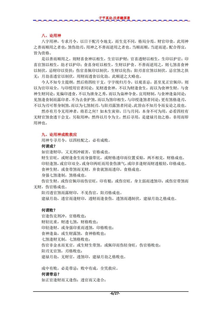 资源截图