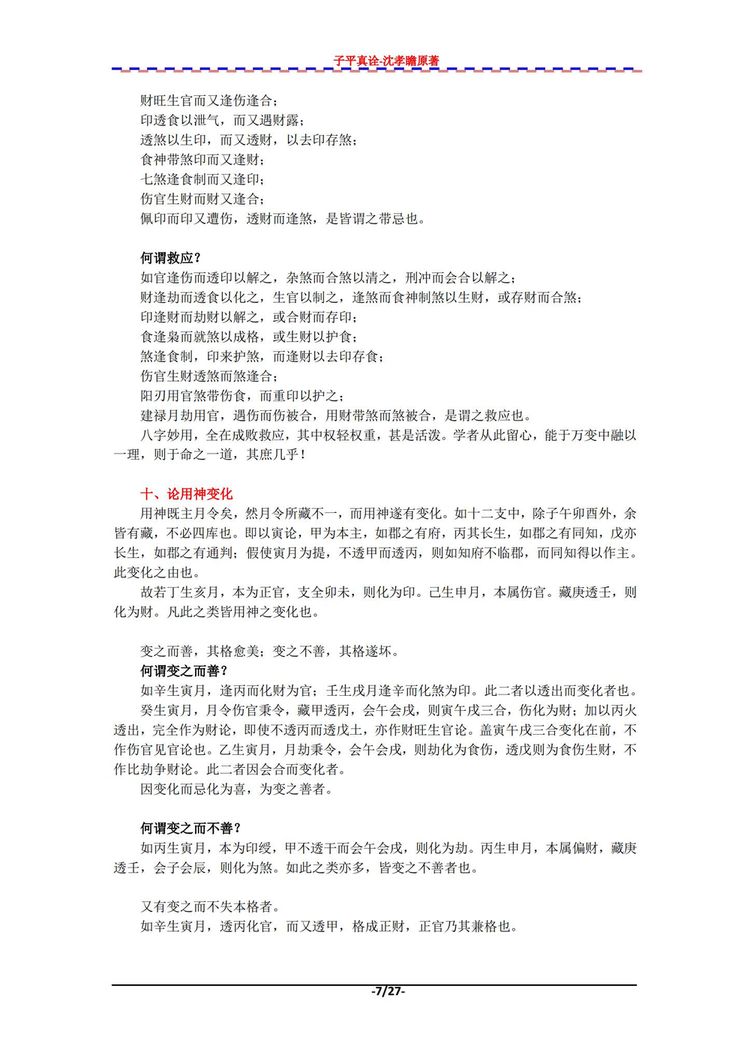 资源截图
