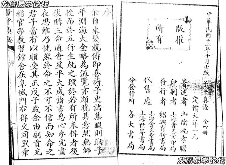 资源截图