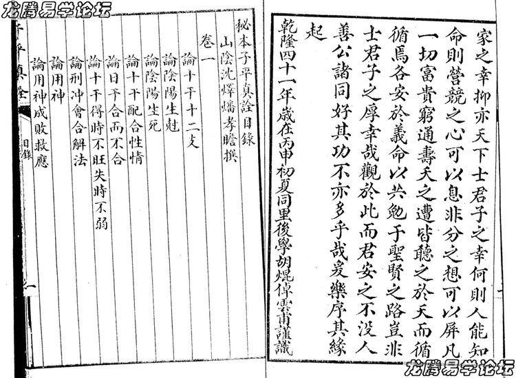 资源截图