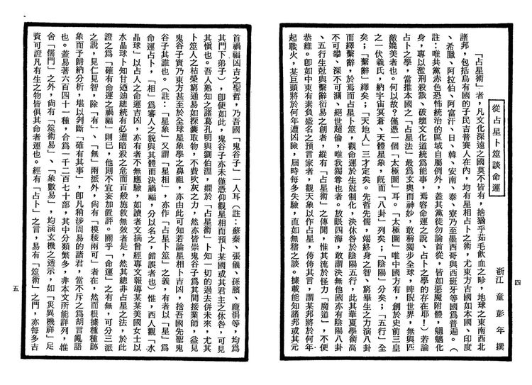 资源截图