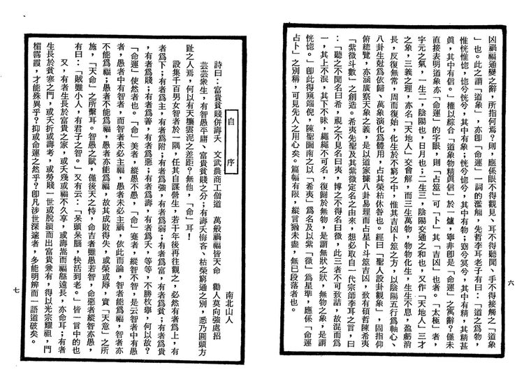 资源截图