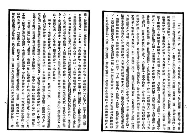 资源截图