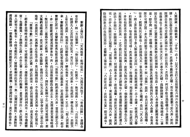 资源截图