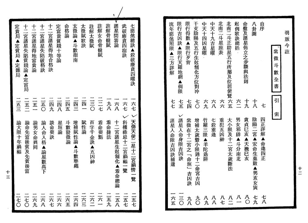 资源截图