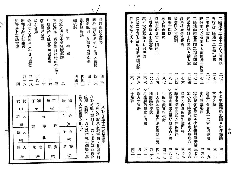 资源截图