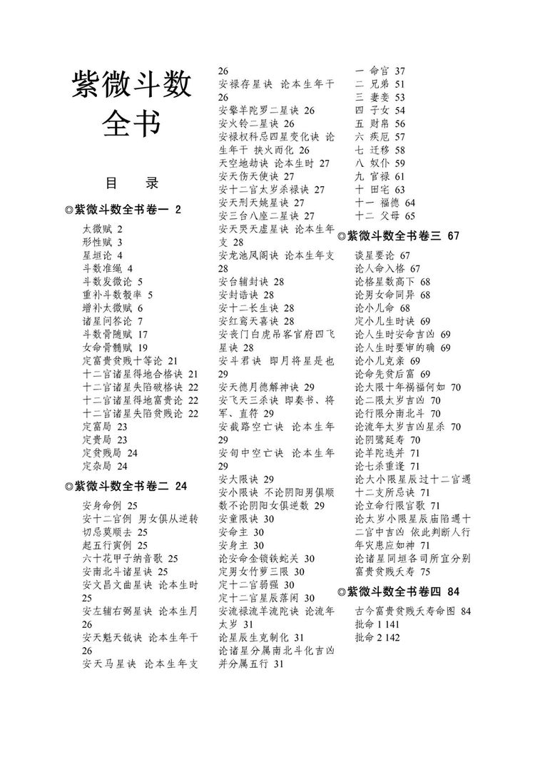 资源截图