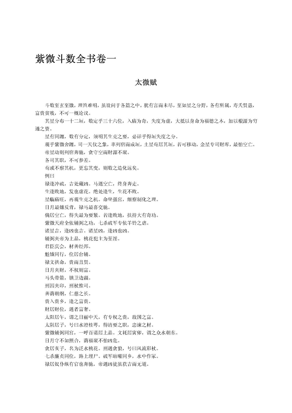 资源截图