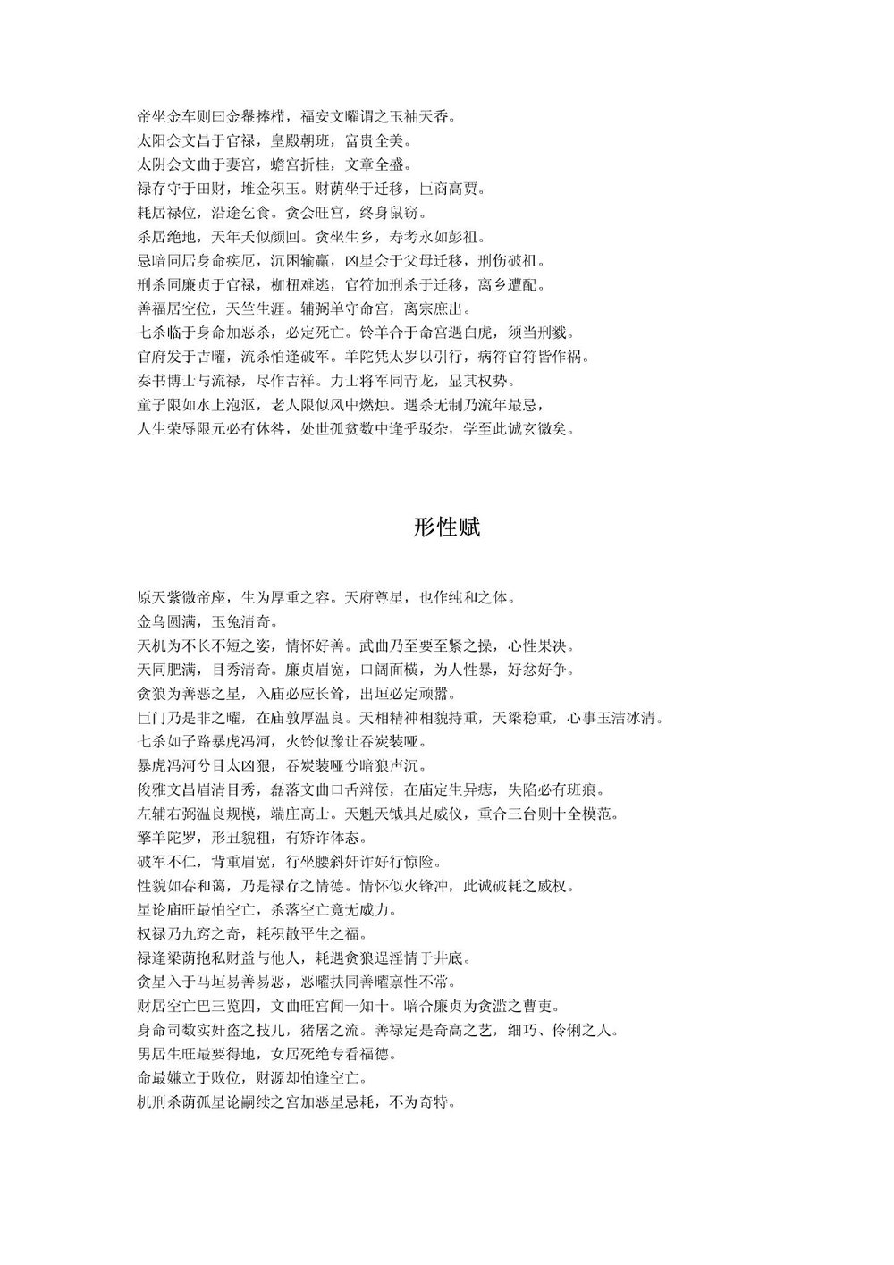 资源截图