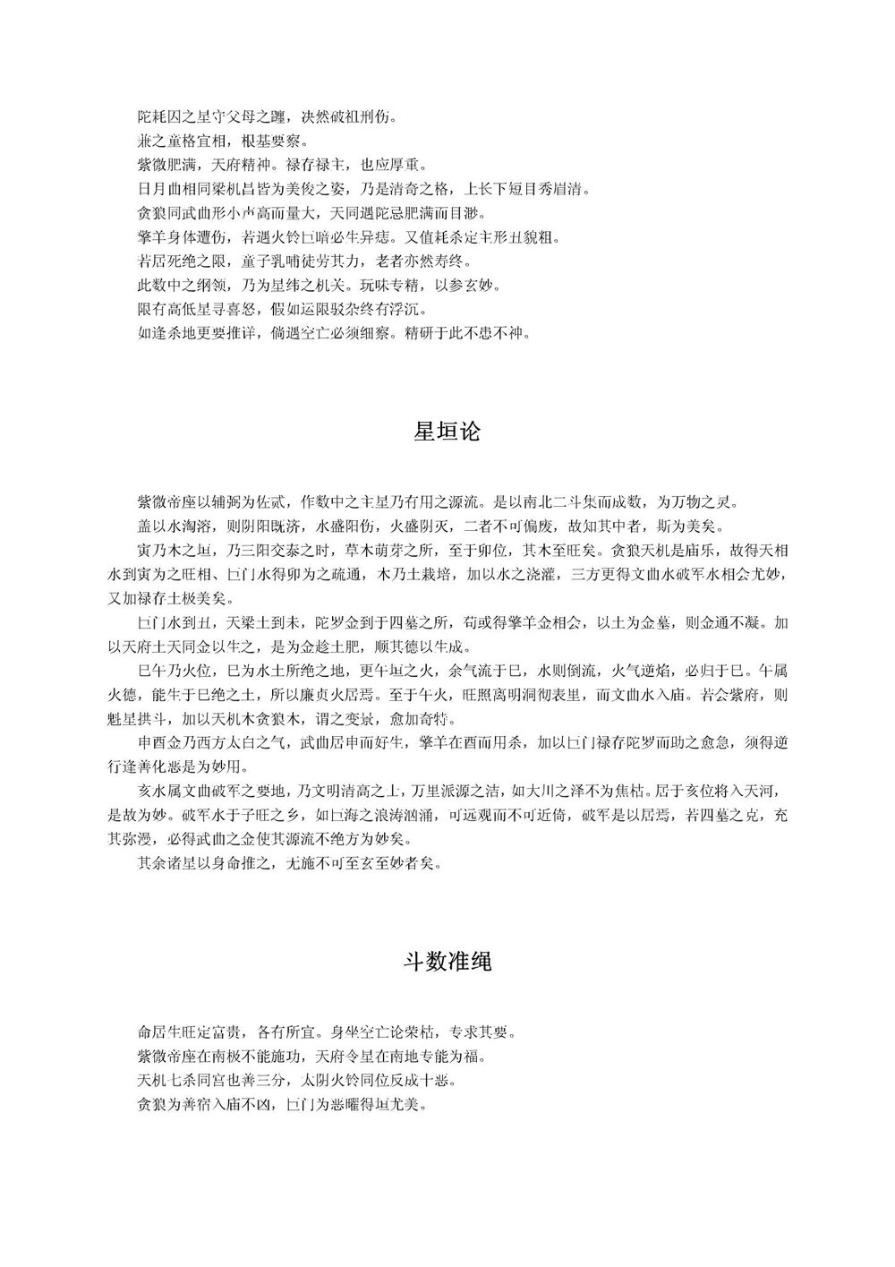 资源截图