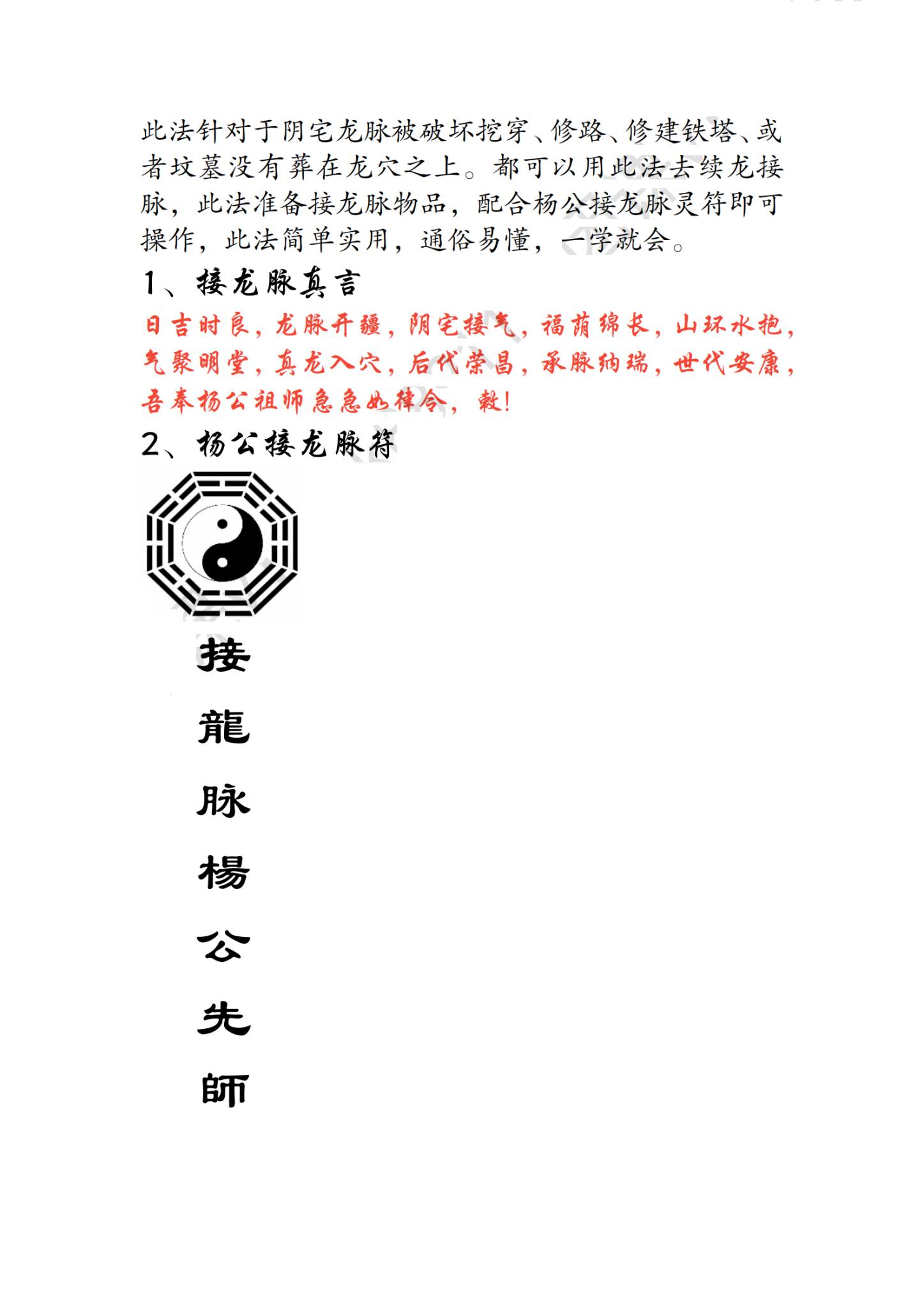 资源截图