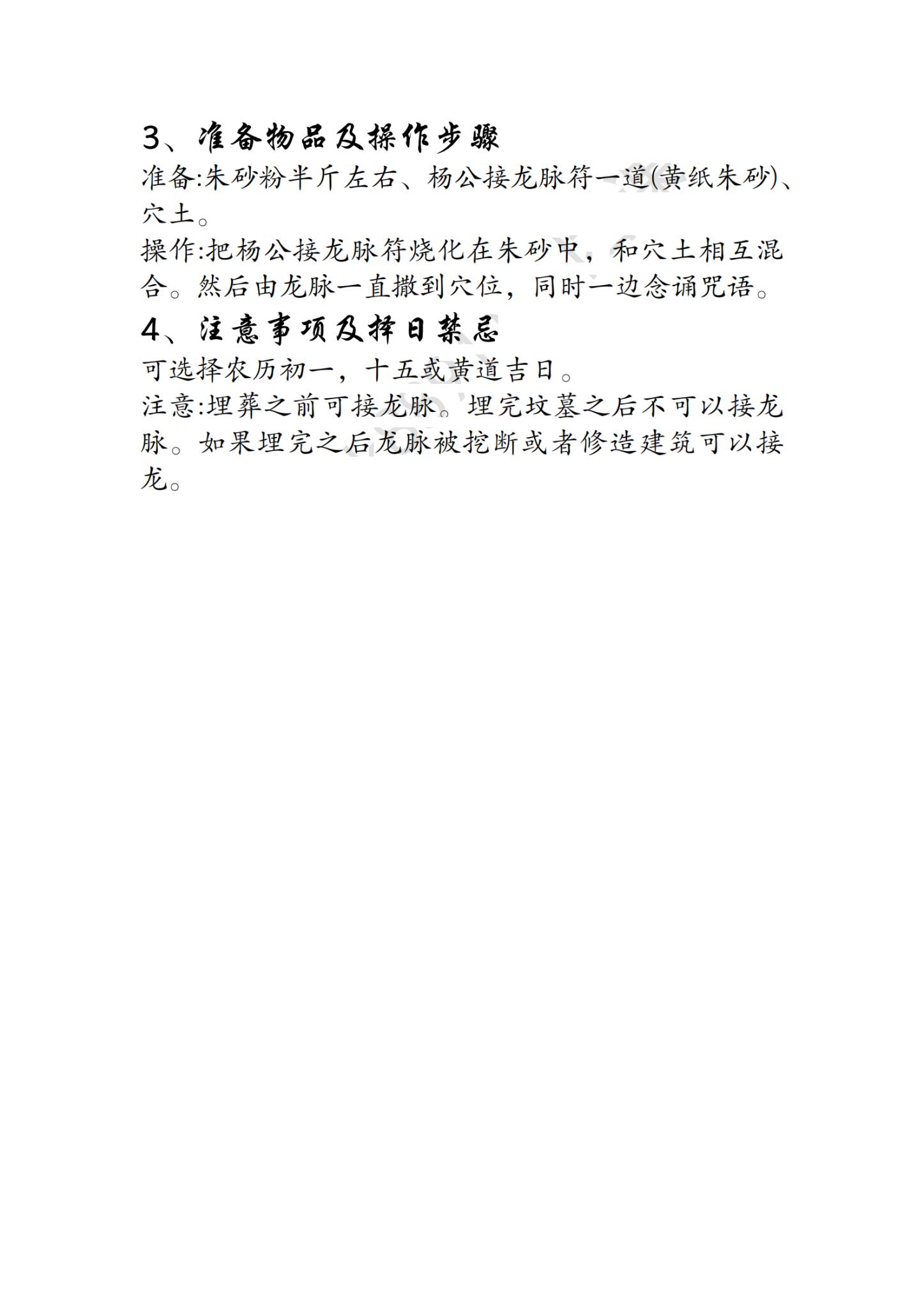 资源截图
