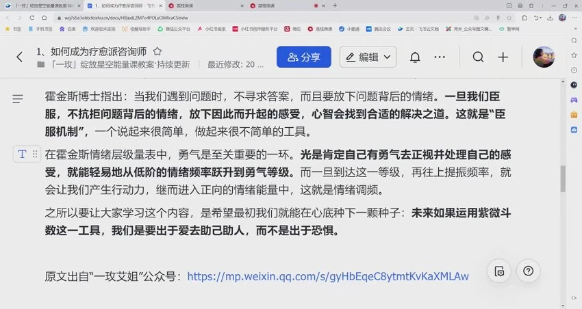 资源截图