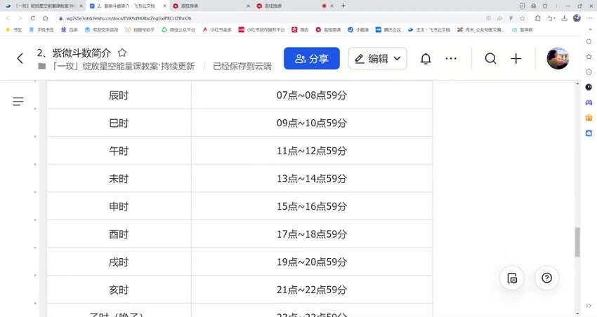 资源截图