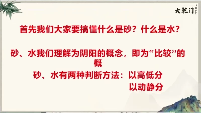 张灵然《张灵然道破天机阴盘奇门遁甲密训班》_易经玄学资料网