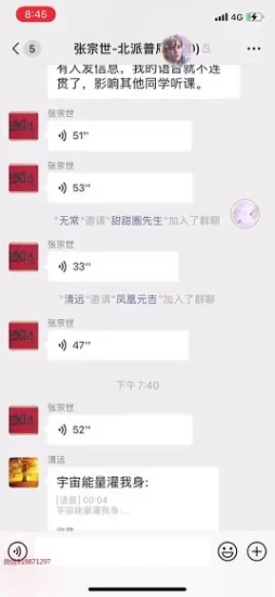 张宗世《北派普庵法 普庵法全称南泉普庵启教》_易经玄学资料网