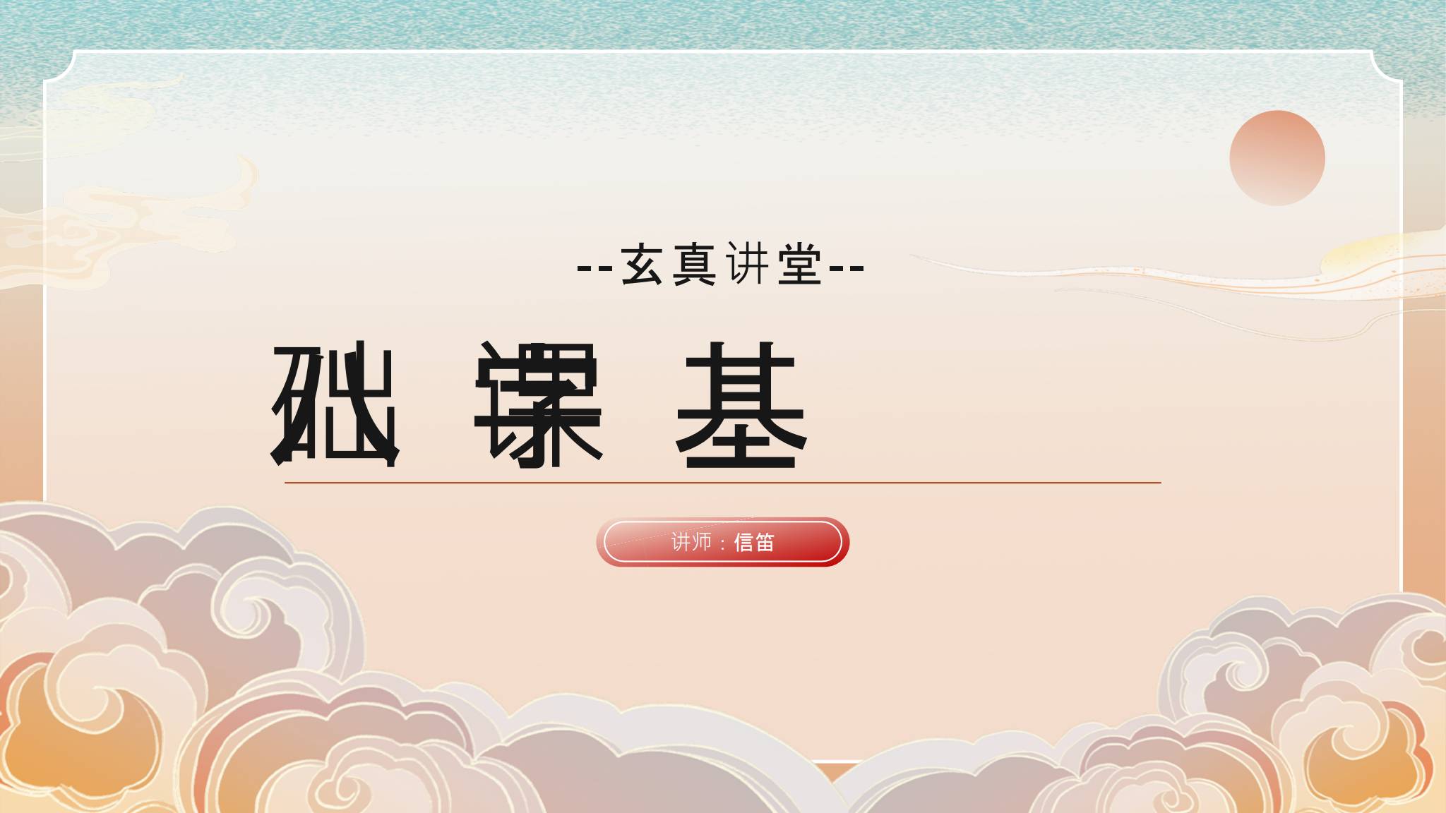 资源截图