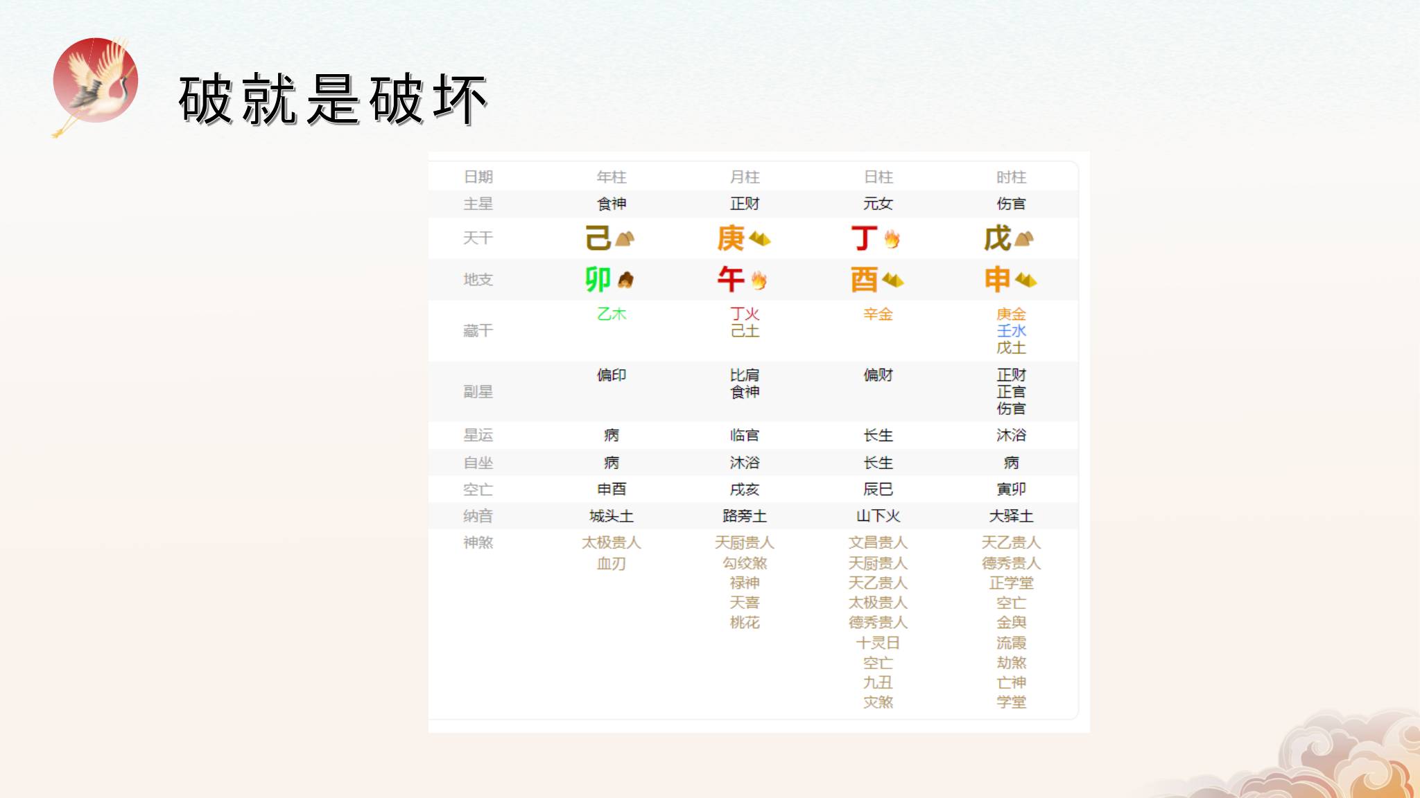 资源截图