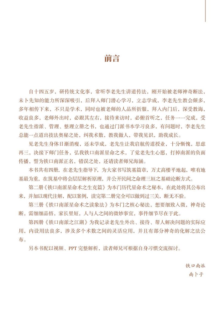 资源截图