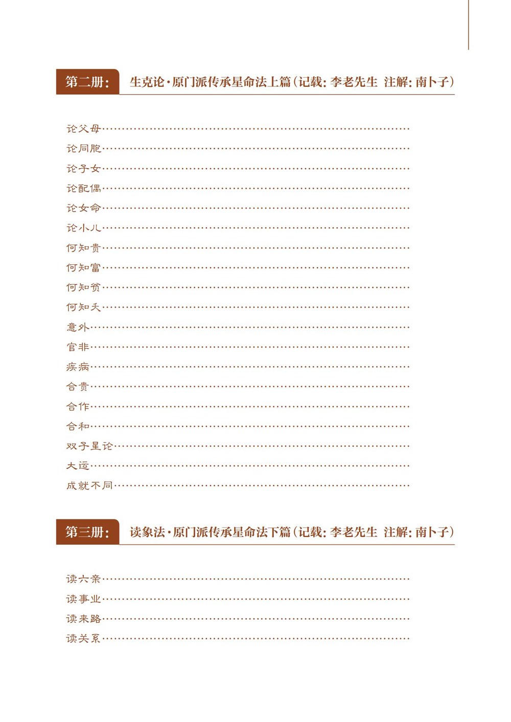 资源截图
