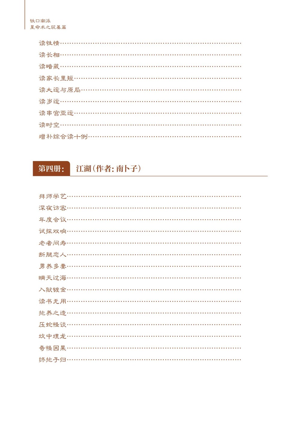 资源截图