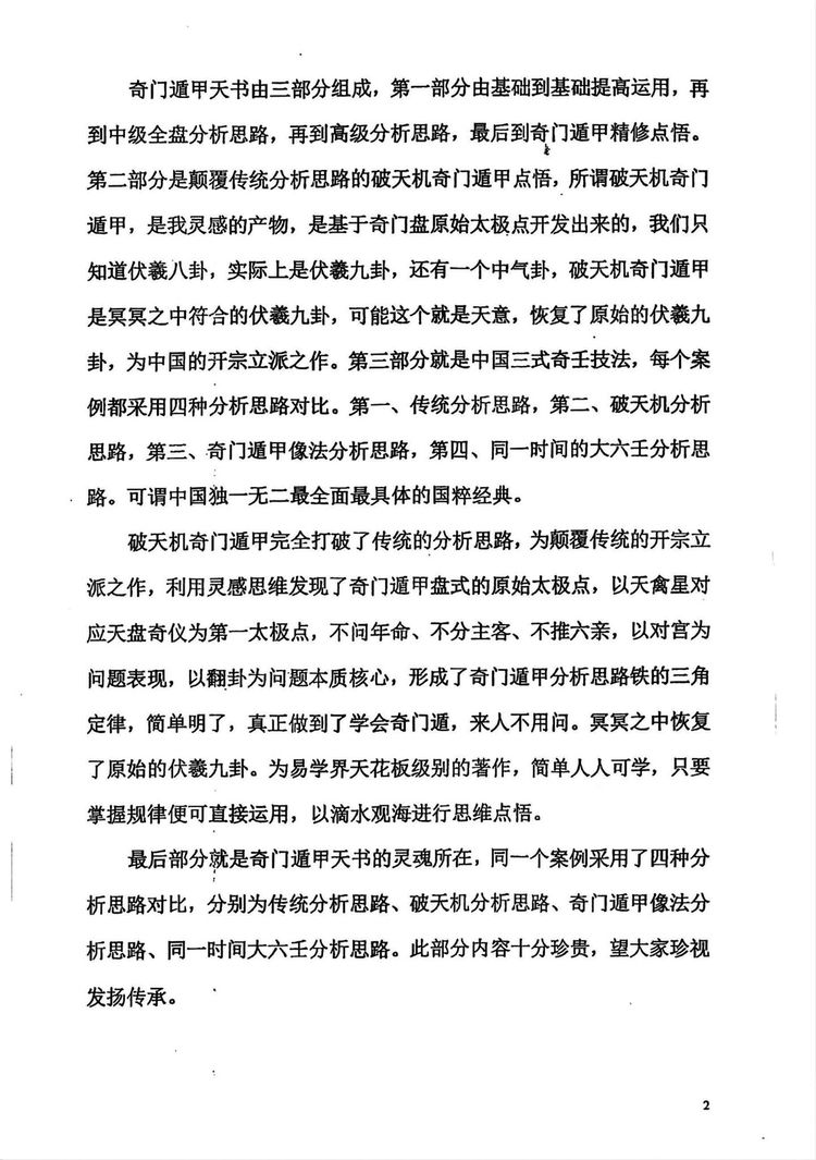 资源截图