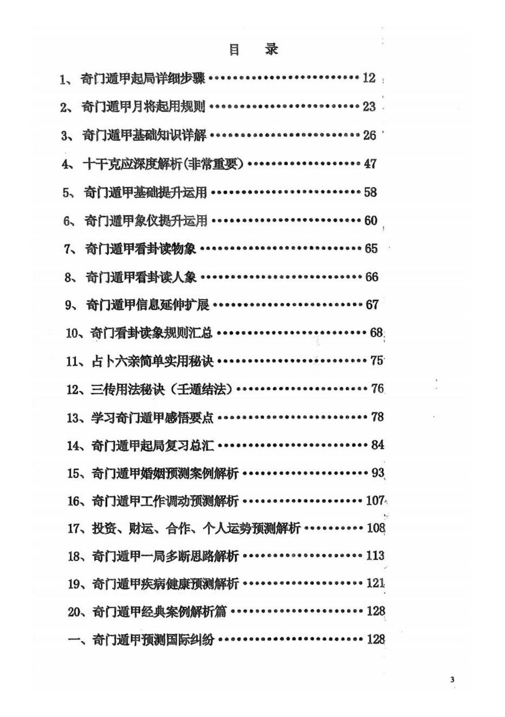 资源截图