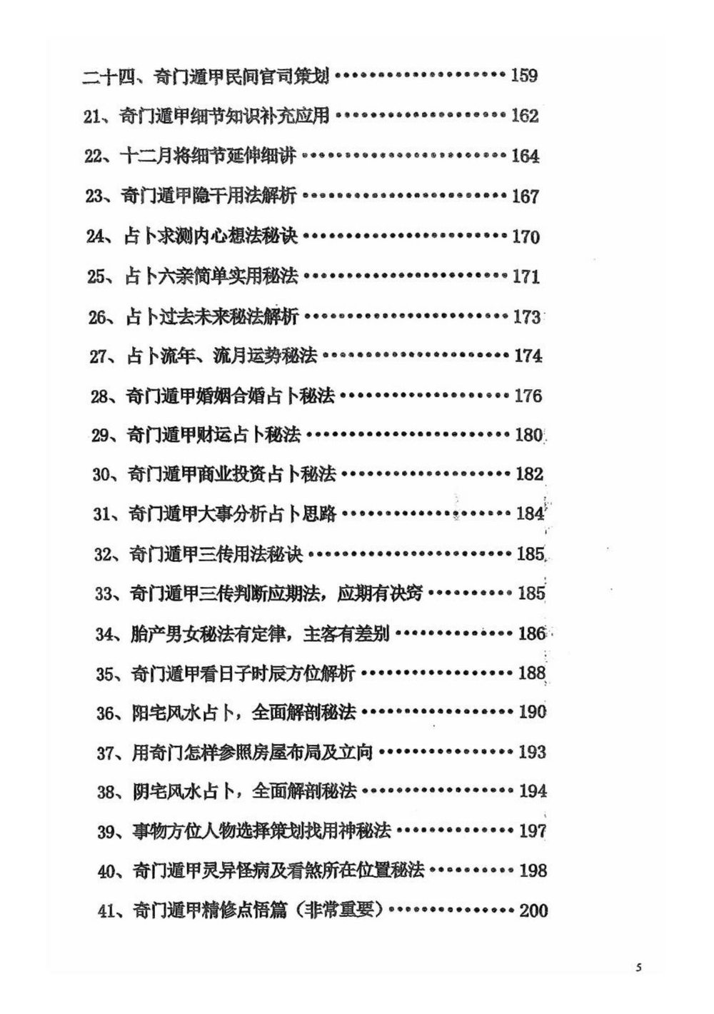 资源截图