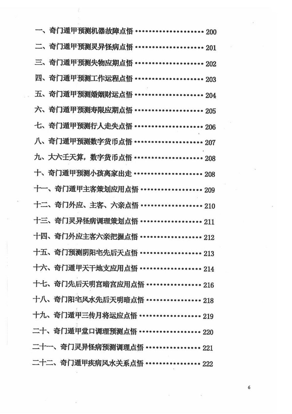 资源截图