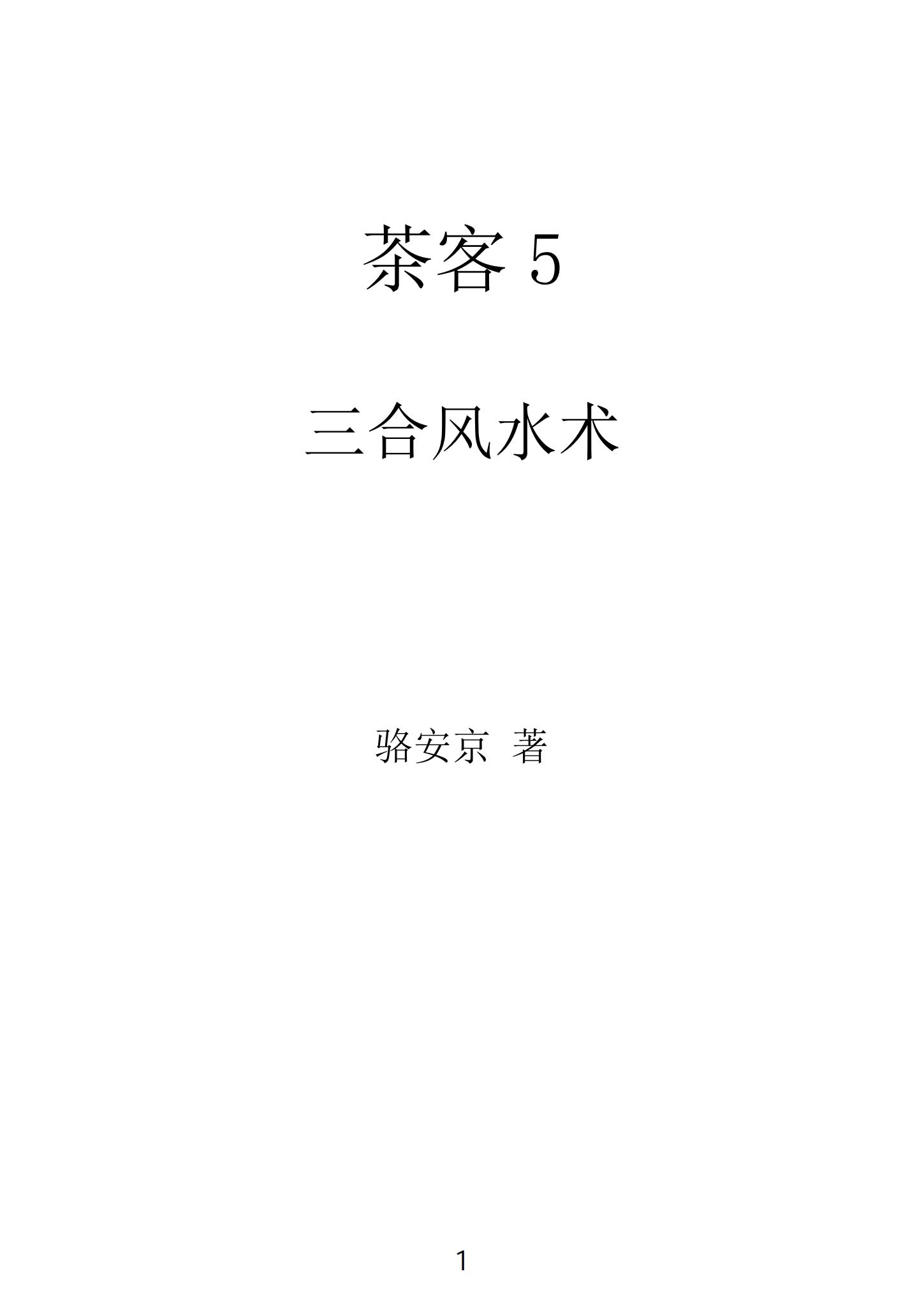 资源截图