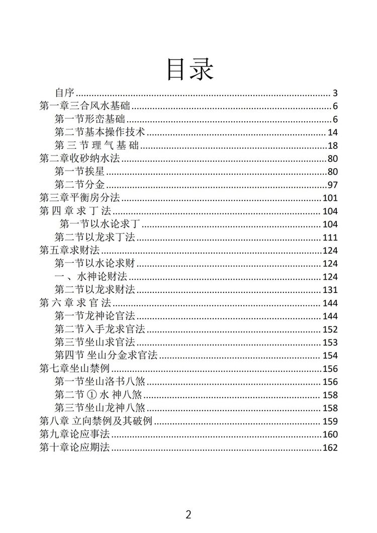 资源截图