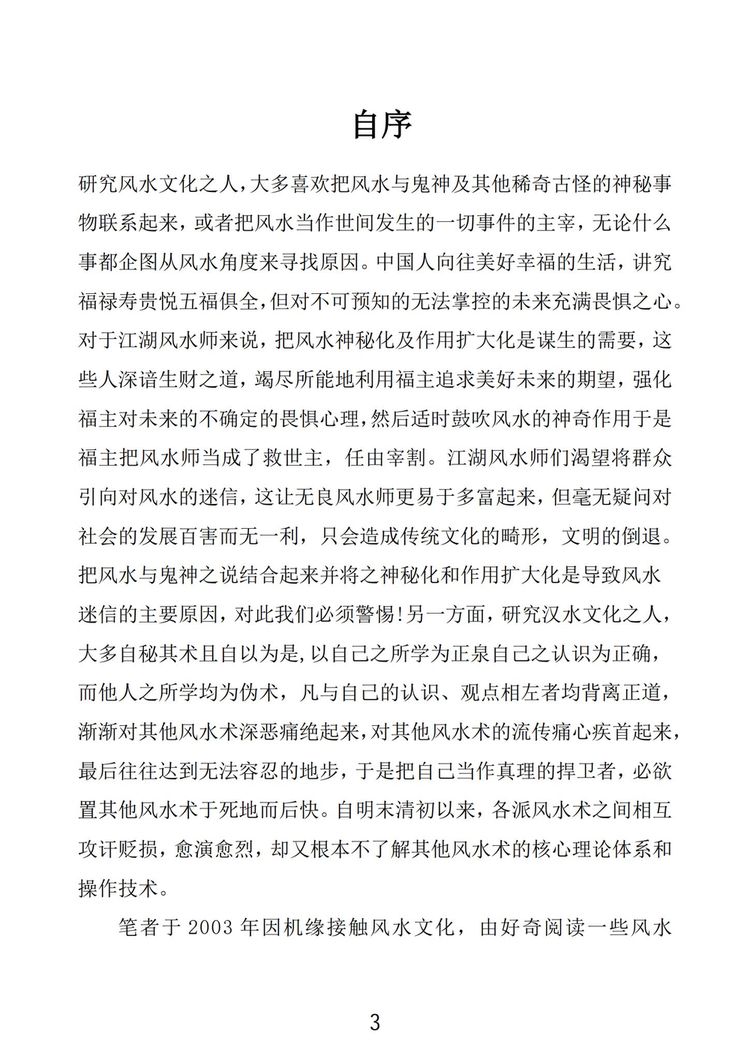 资源截图