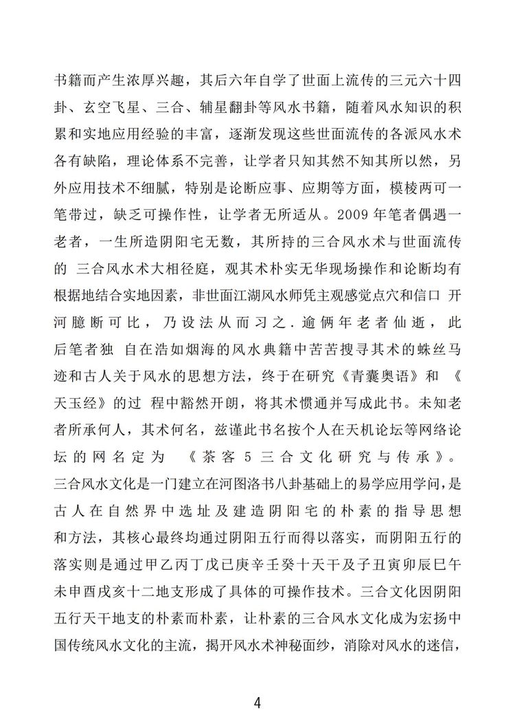 资源截图