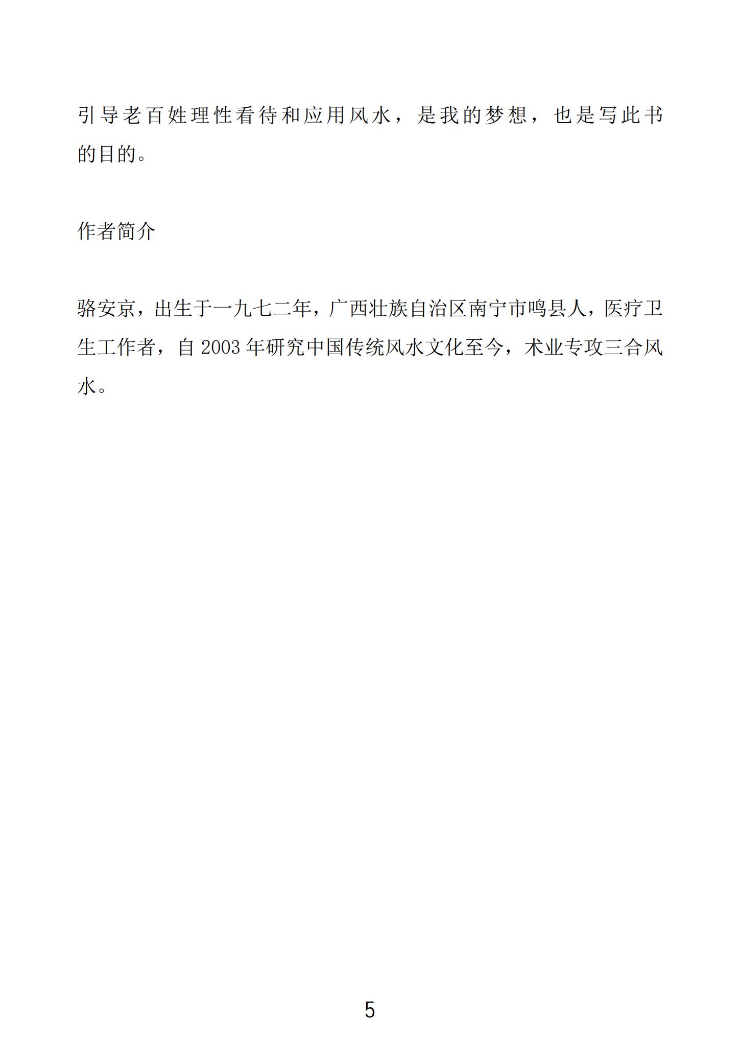 资源截图