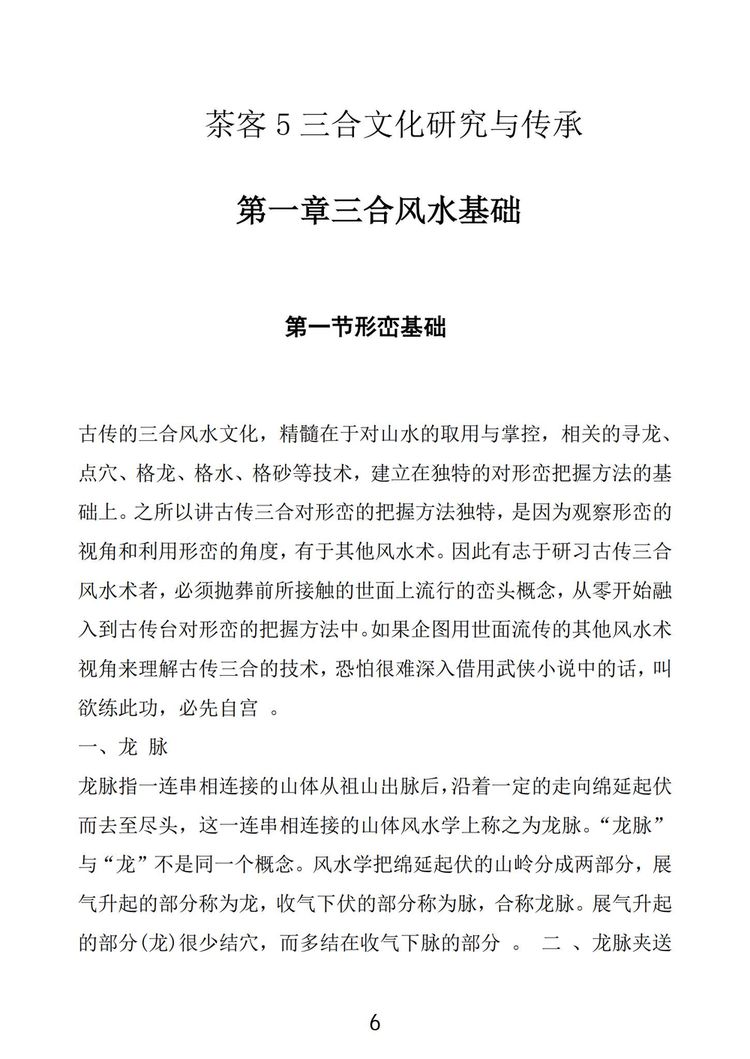 资源截图