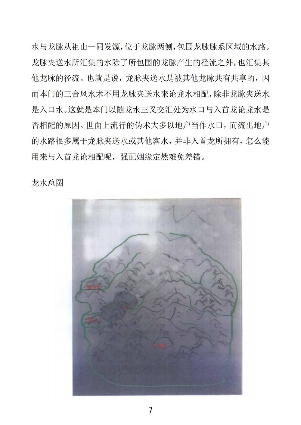 资源截图