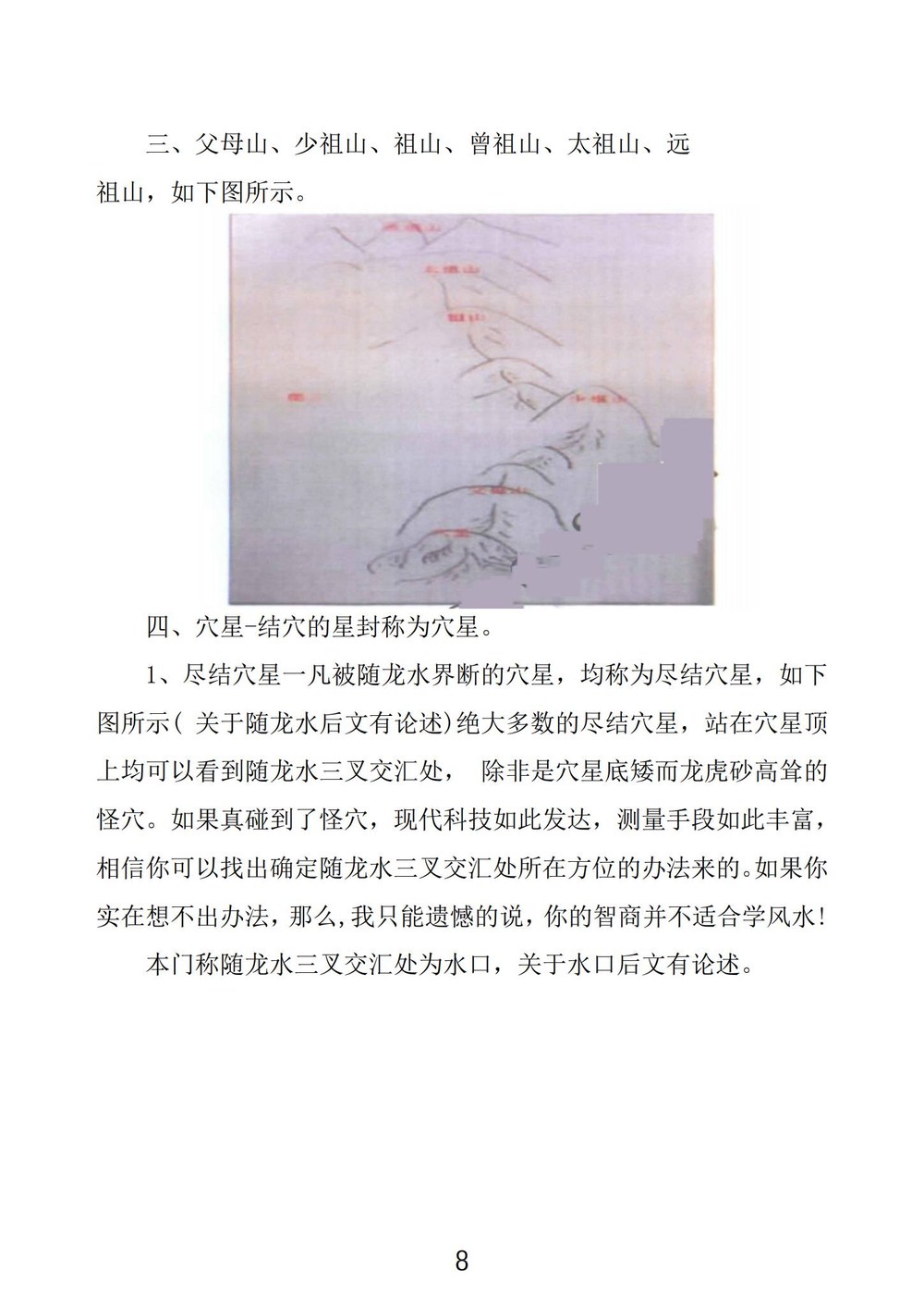 资源截图
