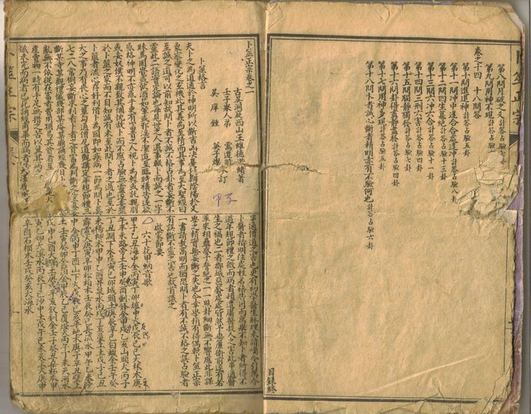 资源截图