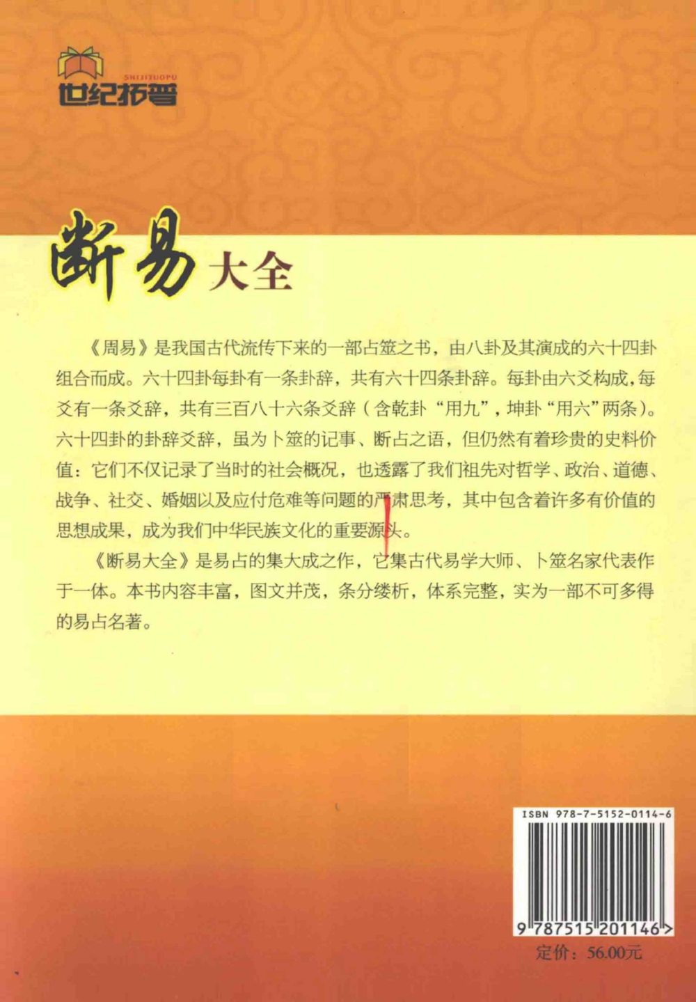 资源截图