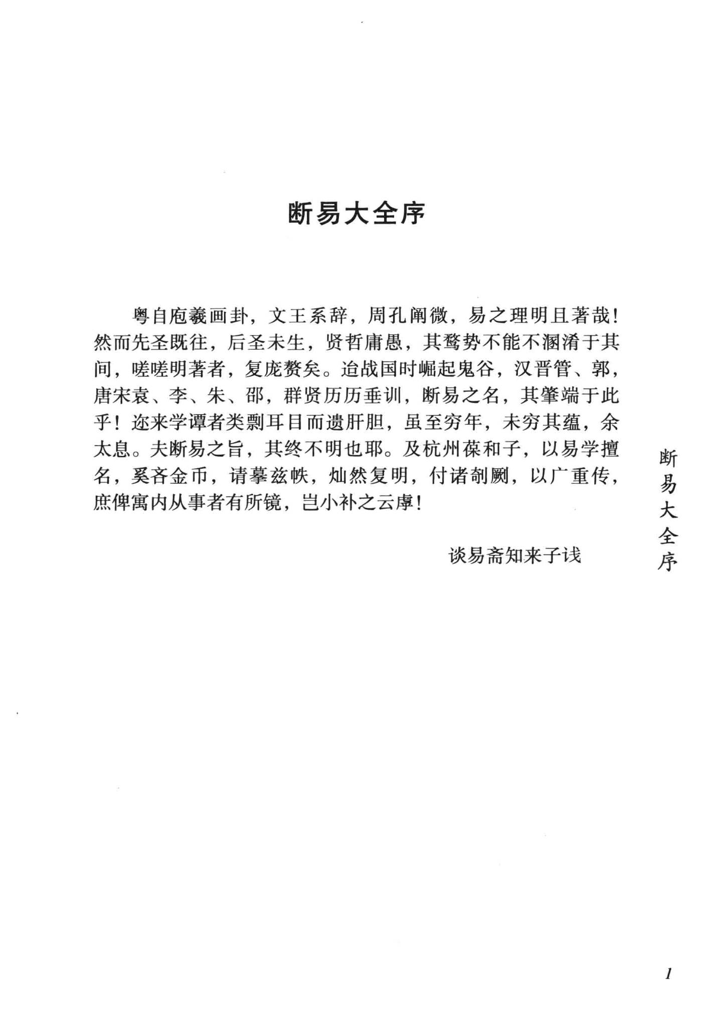 资源截图