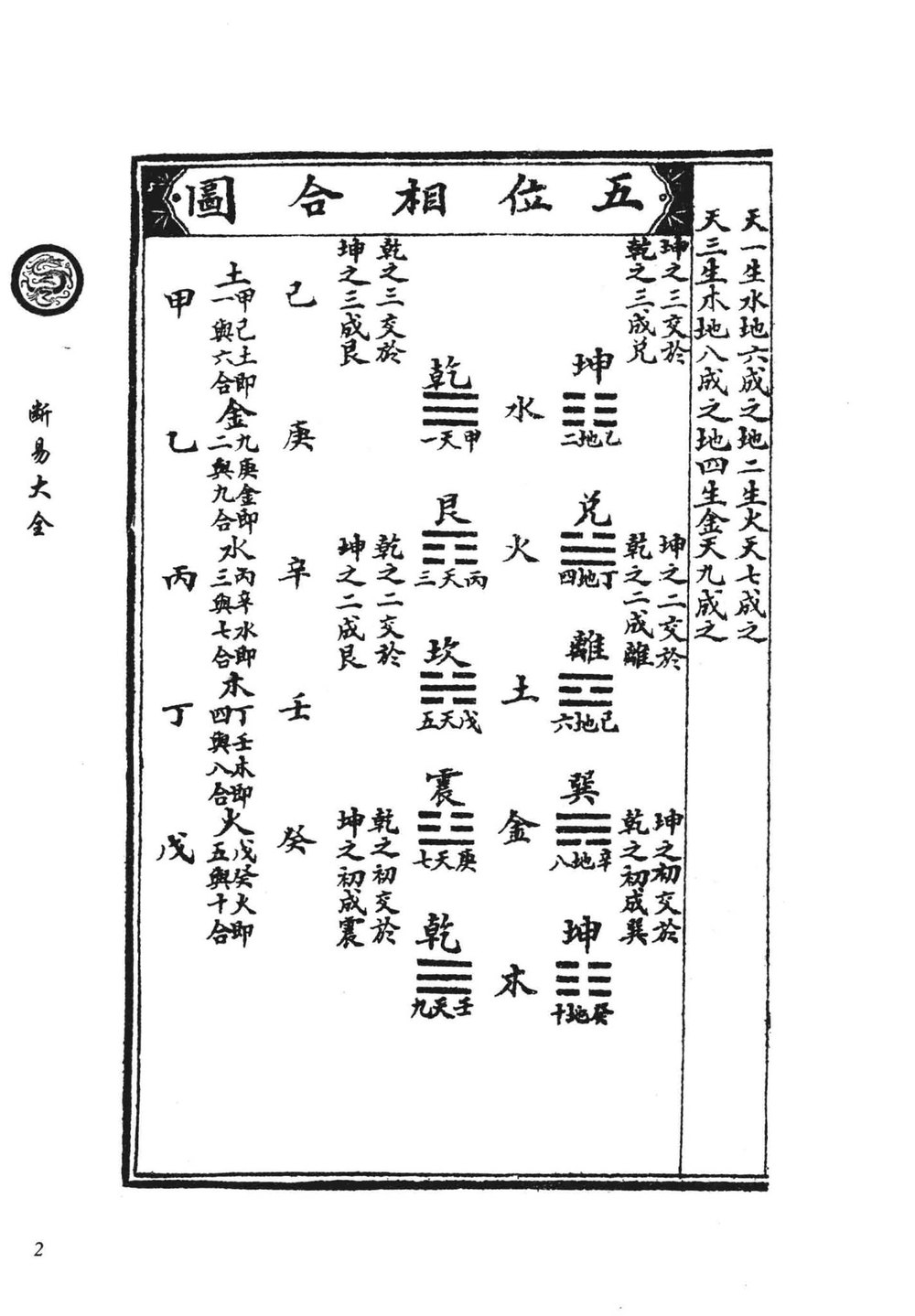资源截图