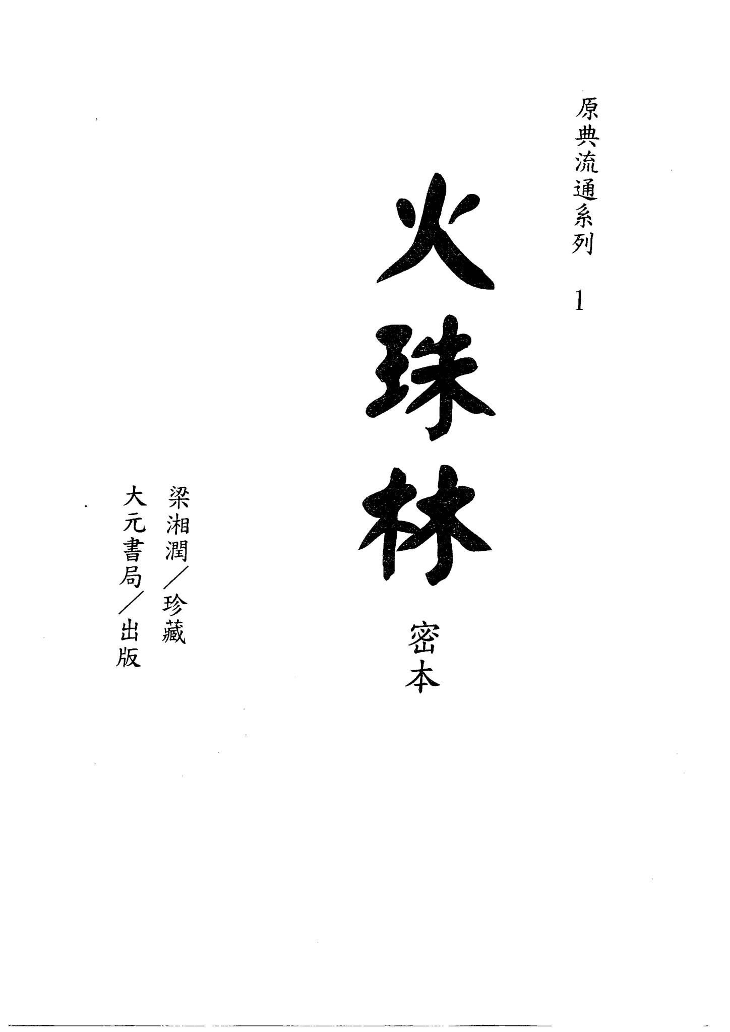 资源截图